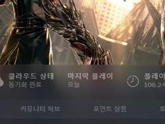 게임 리뷰-코드베인