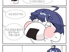 은호버블