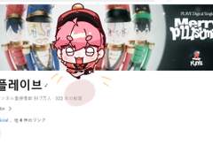 봉구 튀어나왔다