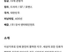 [ 샘플 할인 ] 장서 커미션 - A타입