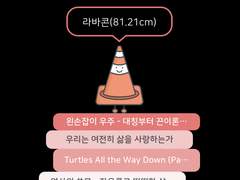 갓생🍀 사는 습관 & 앱 추천