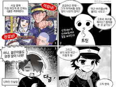 골든 카무이 후기