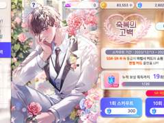 혹시 아르카나 트와일라잇 아세요??