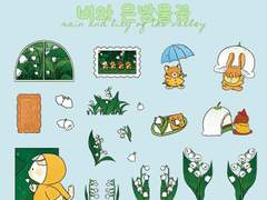 비와 은방울꽃 굿노트 스티커