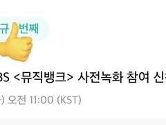 위버스 폼림 전용 매크로 + 최신 공방 초 추천초 밀리초 당첨초 + 그외 팁 모음 (240224 투어스 음중 성공초 추가)