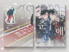 [純:준애빵] 일러스트 편집 디자인