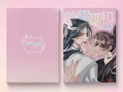 [음양조화] 일러스트 편집 디자인