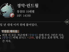 가상몽유 15, 16 공략 (~12/31)