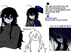 12.16 작품 커미션 신청서