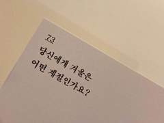 사이먼 아가페 Simon Agape / XY / Slytherin / 7학년