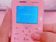 [콜옵] ✉ '남친 갔어~이제 와두 돼!'