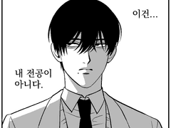 이노우에 가 쌍둥이들