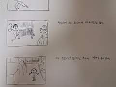 조선팔도 이주랭