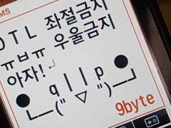 사랑, 공기밥, 서울 上