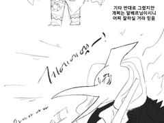 원피스 킹 낙서