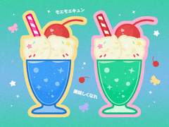 태웅대만 메론소다 아크릴 키링 도안 공유