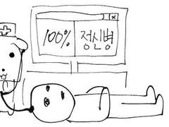 먐른승선논피씨함유 트윗 백업 (3)