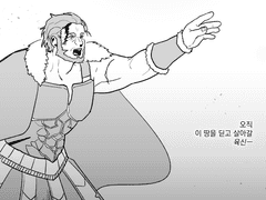 [fate/zero]라이더조 배드엔딩