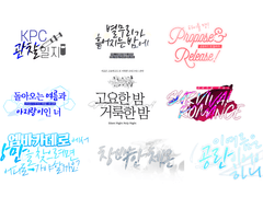 CoC 시나리오 타이포 배포