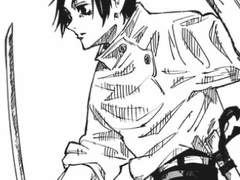 주술회전 빙의했는데 주령이래요