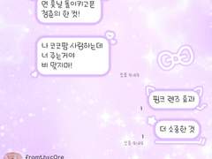 (안드로이드) 프리쿠라 퍼플