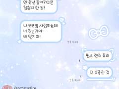 (안드로이드) 프리쿠라 블루