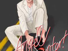 호열백호 'Angel Encounter' 샘플