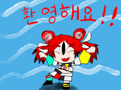 첫 번째 사건: 더 상어 템페스트