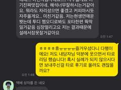 개인 타로 리딩 후기 모음