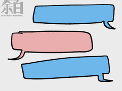 [진신이치] 5. 채팅