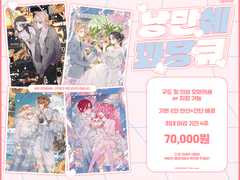 @gru0320 낭만에💘꽈당큐 오마카세 커미션