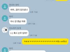 주술회전 카피페 ̀⁽ᵕ̈⁾ ́ 15