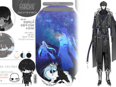 사장님이 물건을 안 팔아요 -신청