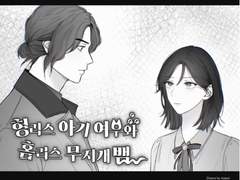 새는 알에서 나오려고 투쟁한다.