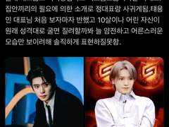 [재툥] 연반닭살연애썰