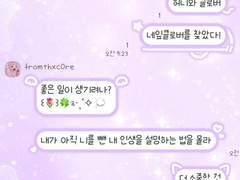 (아이폰) 프리쿠라 퍼플