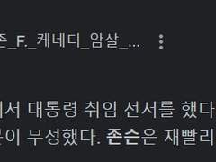 김종욱 행정학 25강 필기노트 1/3