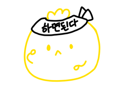 블로그 체험단 나도 가능할까?