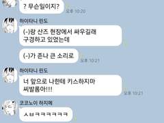 도리벤 드림 카피페 4