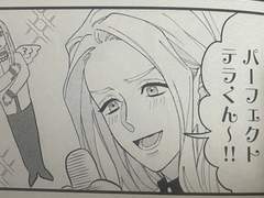 이오리가 없는 날