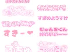 [굿노트] 프리쿠라 PNG 공유💗