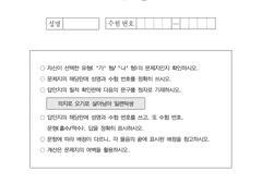 나고야 모의고사 배포