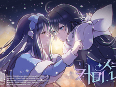 러프 일러스트 - 2인/흉상