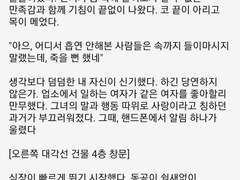 글 커미션 합니다!