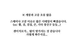 세키로 회지 스크롤 버전