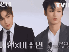 [쥬밀] 헤어진 연인과 한집에서 살 수 있습니까?