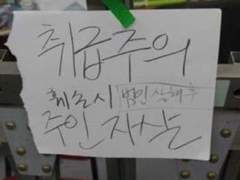 아아···. 거대 오드리가 오늘은 더이상 배고프지 않은 모양이야···.