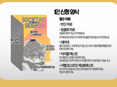 사람이 폴더 안에 있잖아