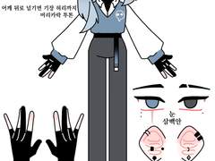 [신 유상] 프로필