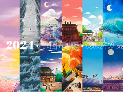 2024 광마회귀 폰 배경화면 set